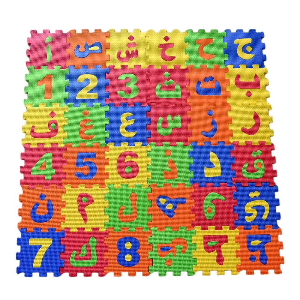 Number Puzzle Foam - Alfombra de juego de espuma árabe