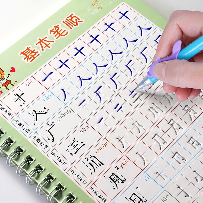 Kids Education Toys - Cuaderno escolar para niños, libro de