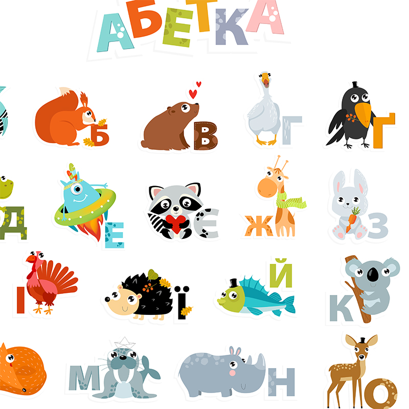 Alfabeto ucraniano con dibujos - Kids Education Nursery reseña y precio