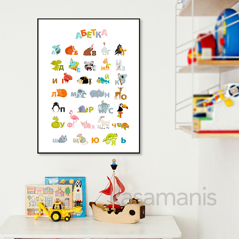 Alfabeto ucraniano con dibujos - Kids Education Nursery reseña y precio